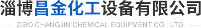 淄博智展貿易有限公司
